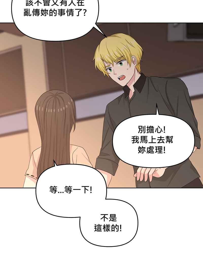 《血色的誓约》第二季[第12回] 莉莉与小春的过去(下) 第45页
