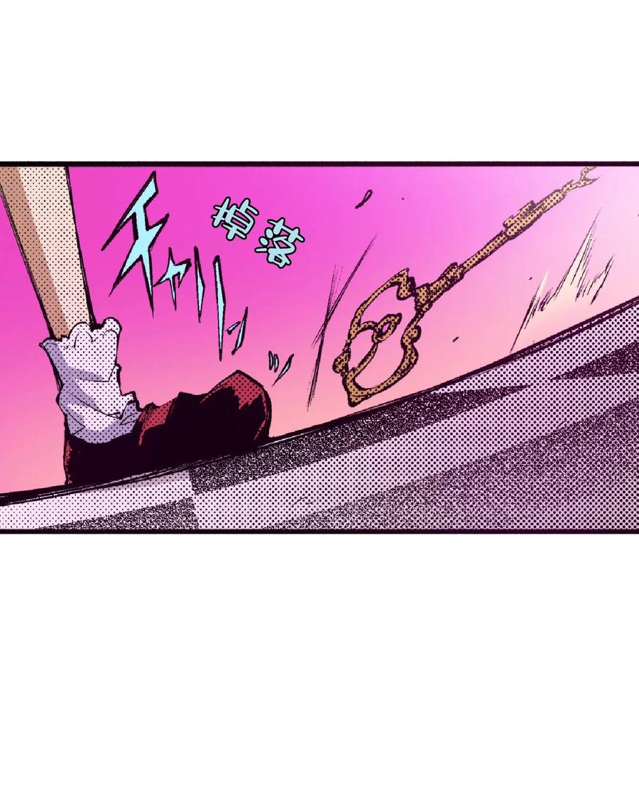 文豪野犬（彩色条漫） - 59 59 - 第62张图