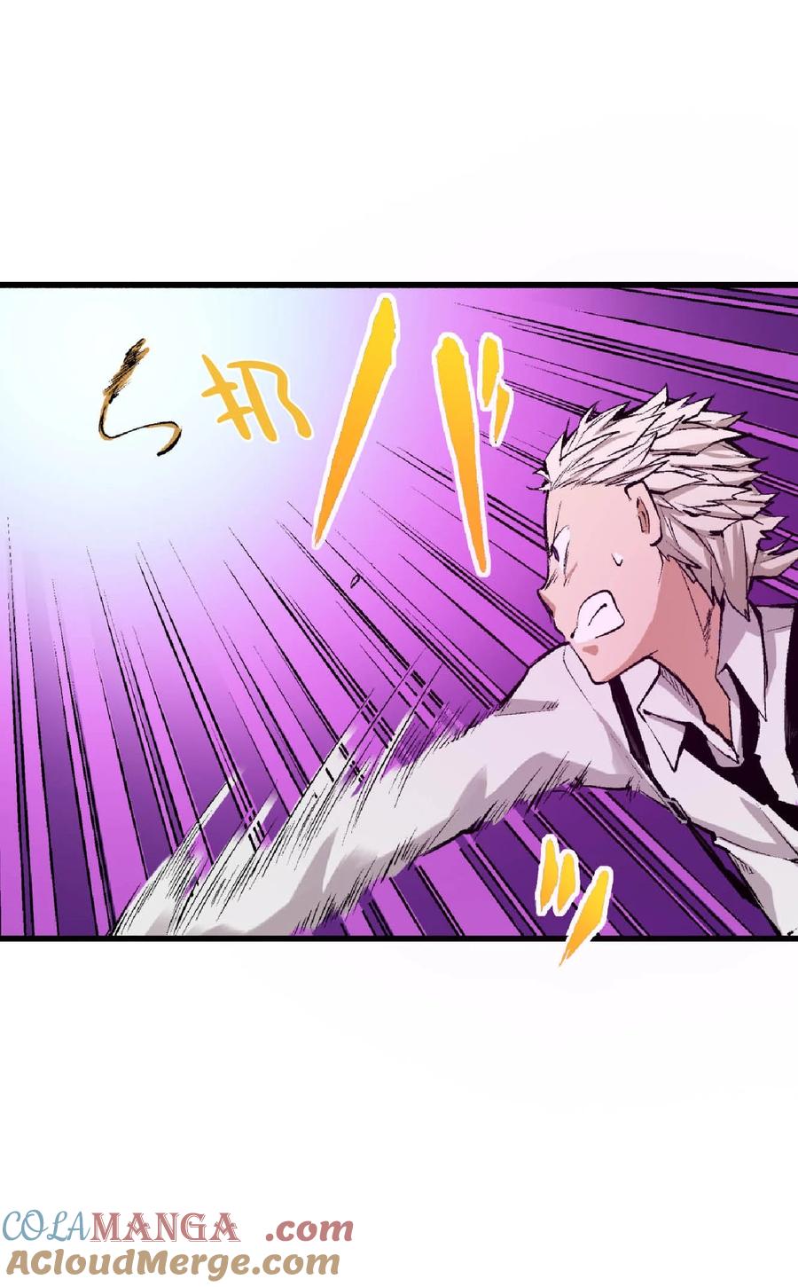 文豪野犬（彩色条漫） - 59 59 - 第61张图