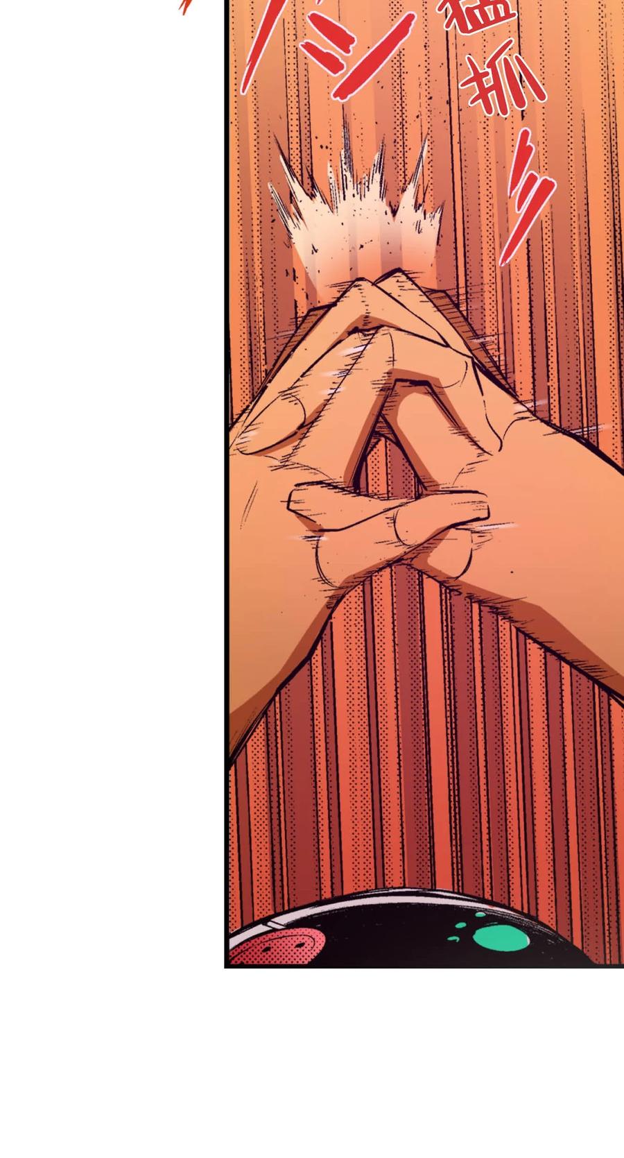 文豪野犬（彩色条漫） - 60 60 - 第35张图