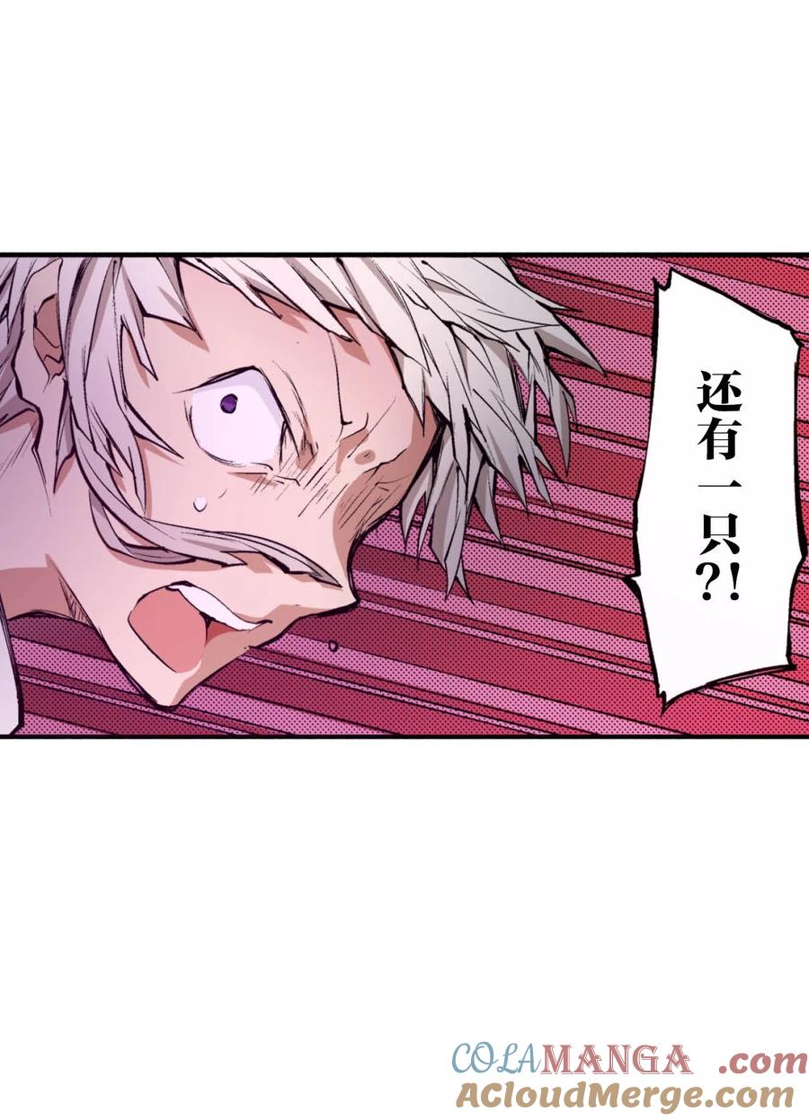 文豪野犬（彩色条漫） - 60 60 - 第37张图