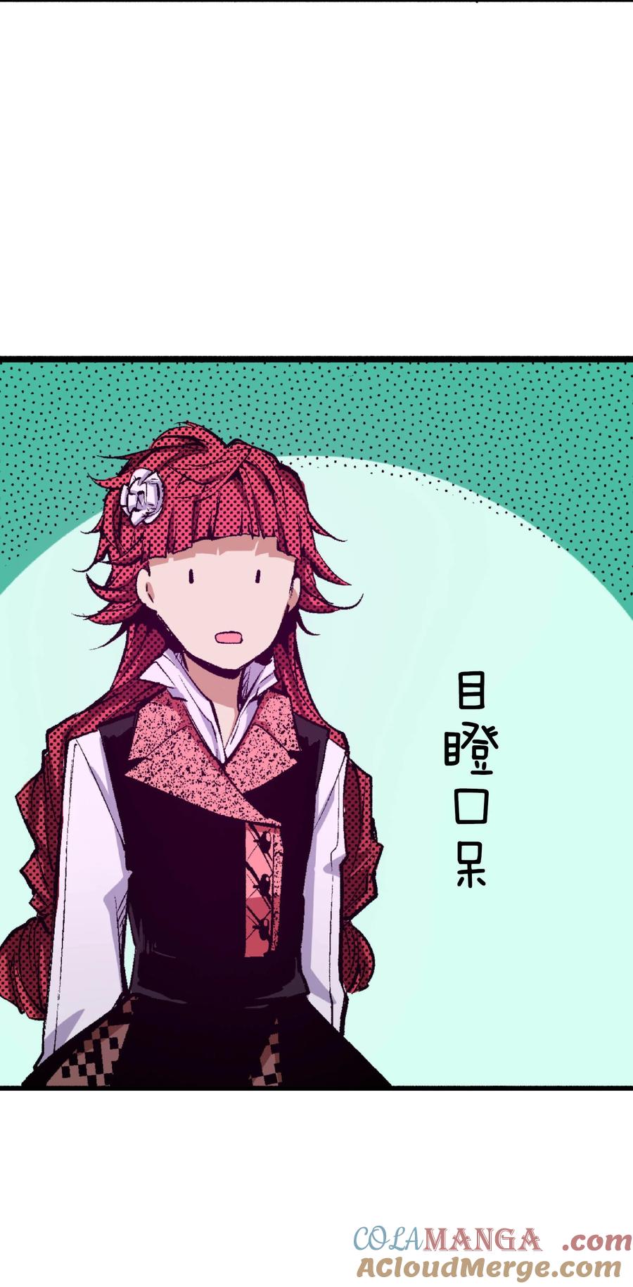 文豪野犬（彩色条漫） - 60 60 - 第19张图