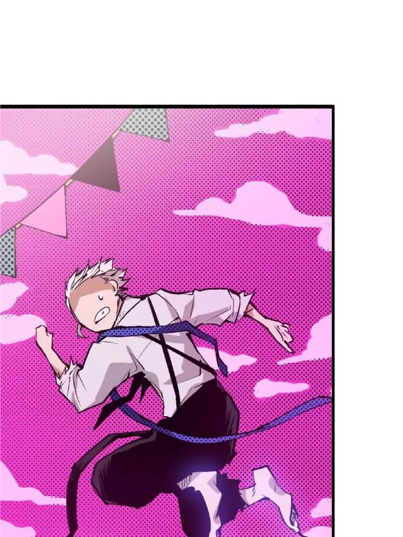 文豪野犬（彩色条漫） - 60 60 - 第6张图