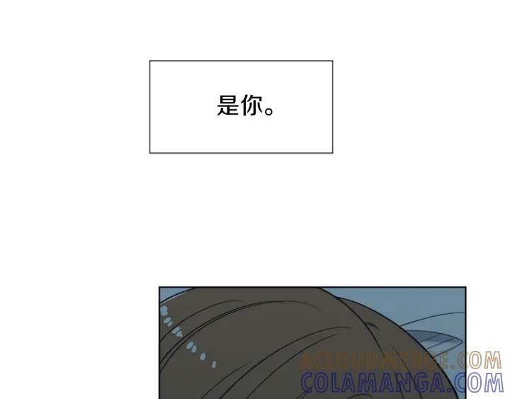 《不能恋爱的房间》第70话 这次要撑过2分钟！ 第113页
