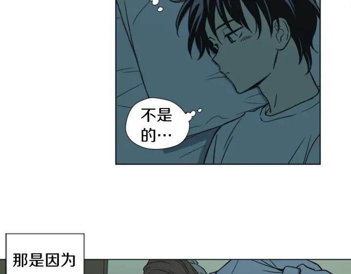《不能恋爱的房间》第70话 这次要撑过2分钟！ 第108页