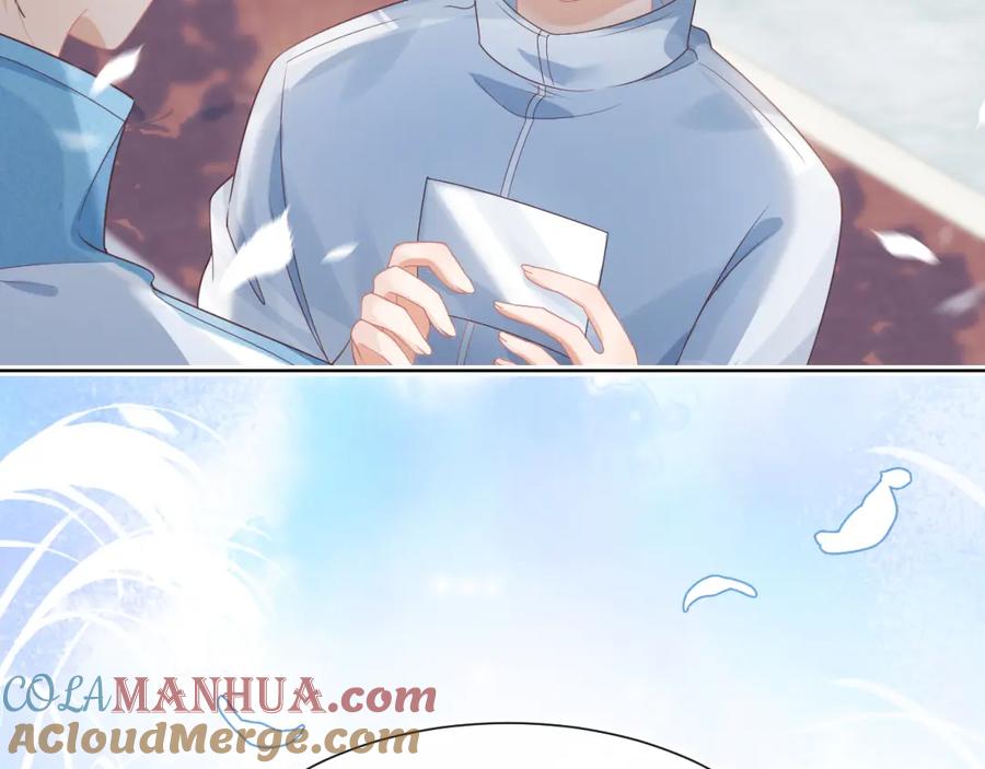一口吃个兔 第25章 体测出意外？！ 第21页