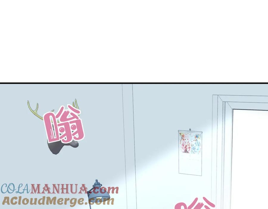 一口吃个兔 第70章 一定是陆微的阴谋 第5页