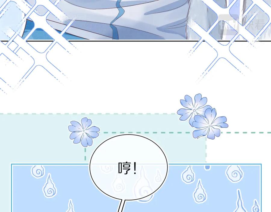 一口吃个兔 第25章 体测出意外？！ 第40页