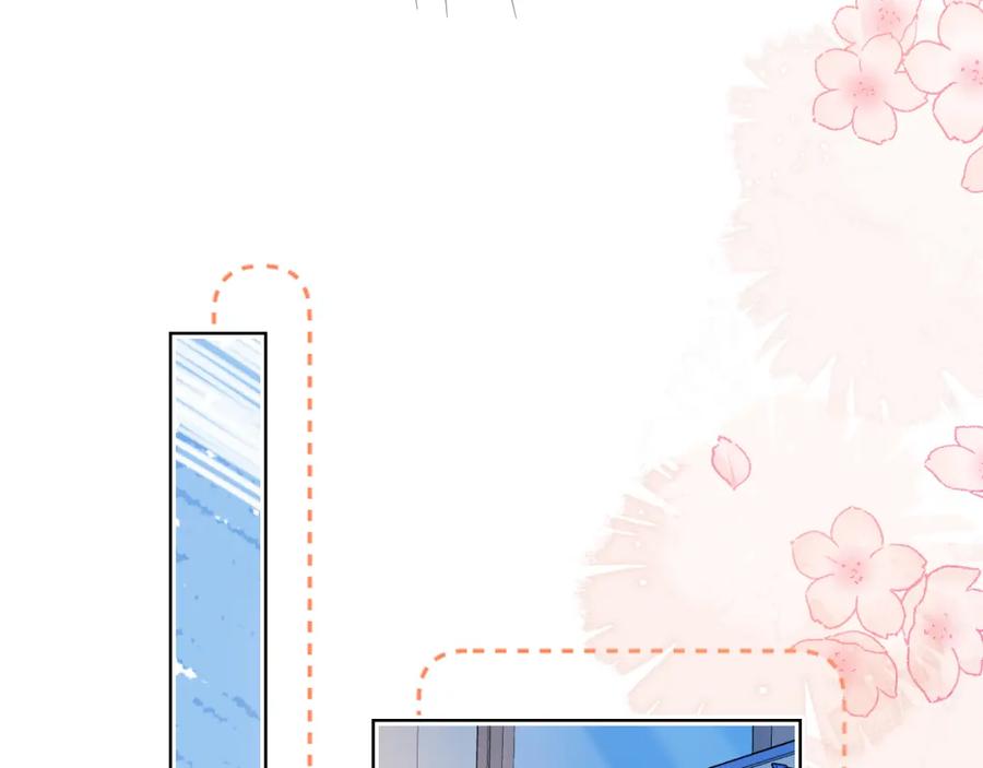 一口吃个兔 第25章 体测出意外？！ 第90页