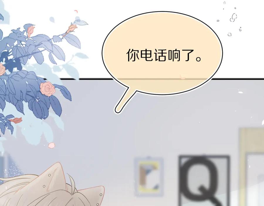 一口吃个兔 第70章 一定是陆微的阴谋 第96页