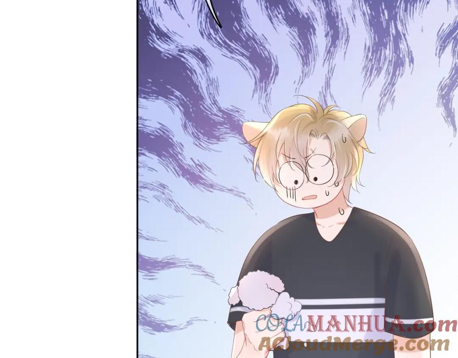 一口吃个兔 第8话 同居啦！！！！！！！！ 第45页