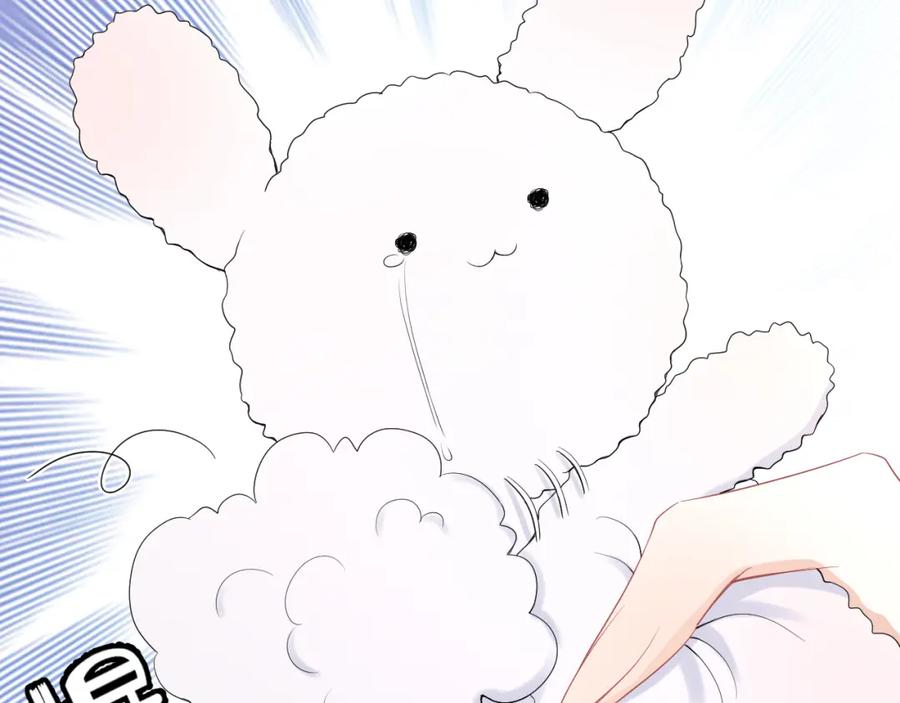 一口吃个兔 第8话 同居啦！！！！！！！！ 第43页