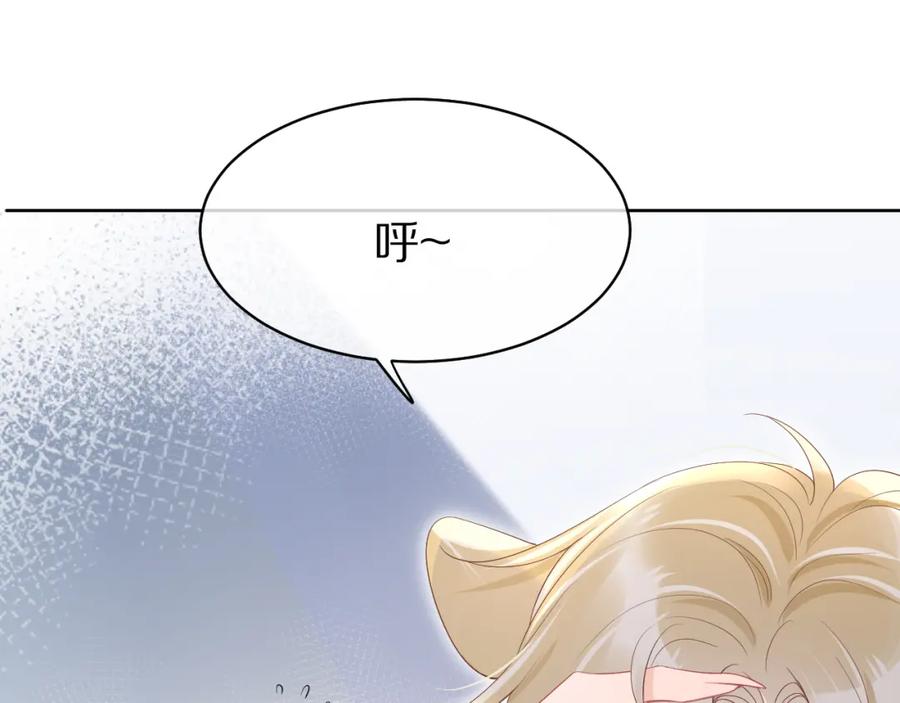 一口吃个兔 第8话 同居啦！！！！！！！！ 第6页