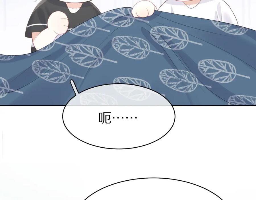 一口吃个兔 第8话 同居啦！！！！！！！！ 第128页