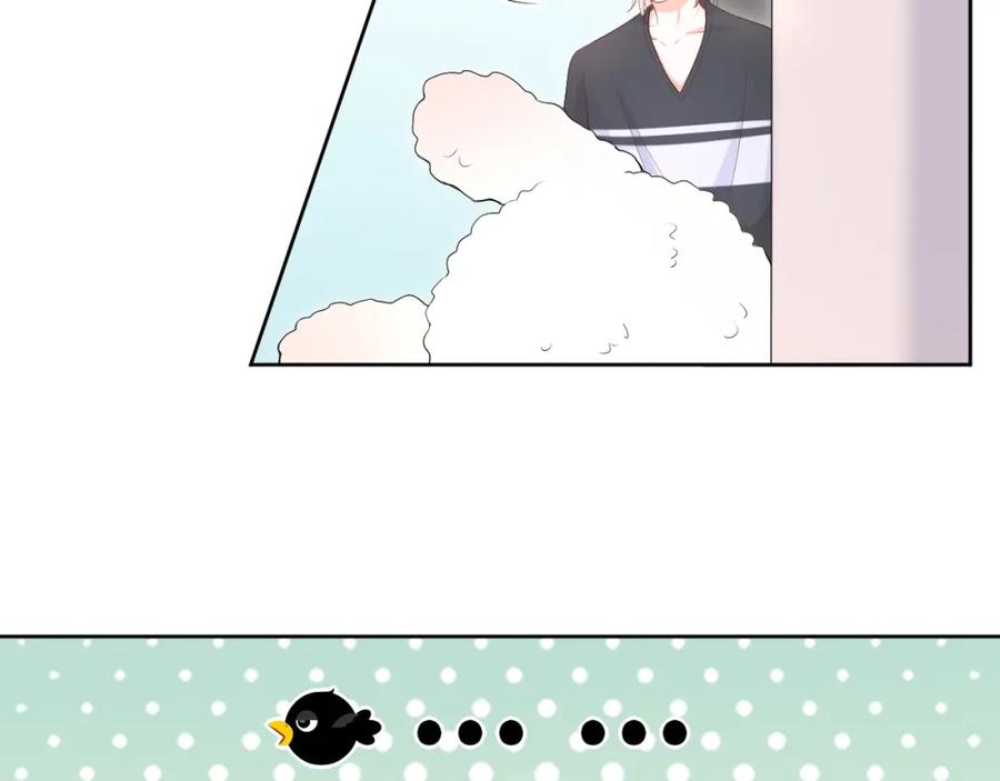 一口吃个兔 第8话 同居啦！！！！！！！！ 第23页