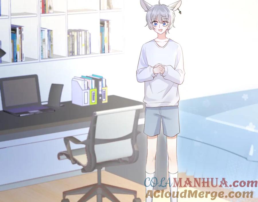 一口吃个兔 第8话 同居啦！！！！！！！！ 第61页