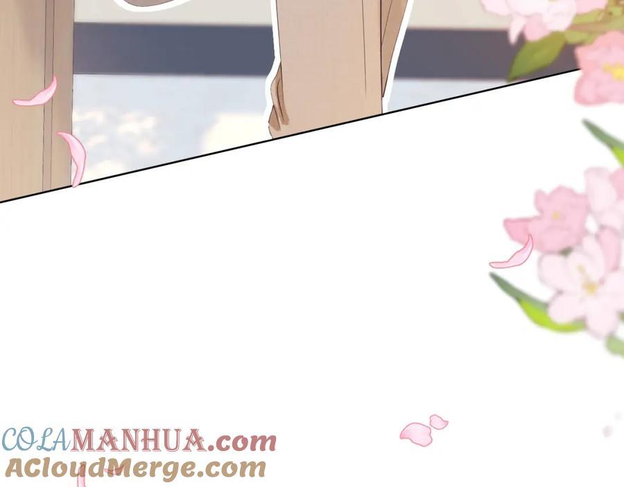 一口吃个兔 第7章 你们不对劲 第101页
