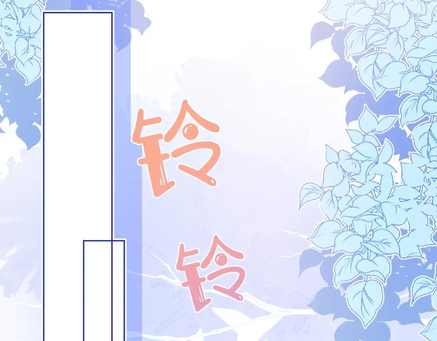 一口吃个兔 第8章 喜欢你就多吃点 第18页