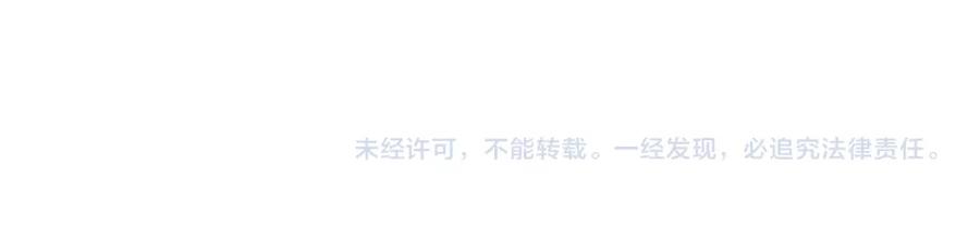 一口吃个兔 第9章 我想学做饭 第96页