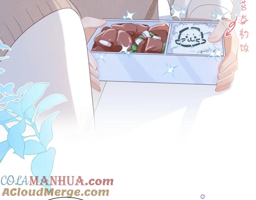 一口吃个兔 第9章 我想学做饭 第61页