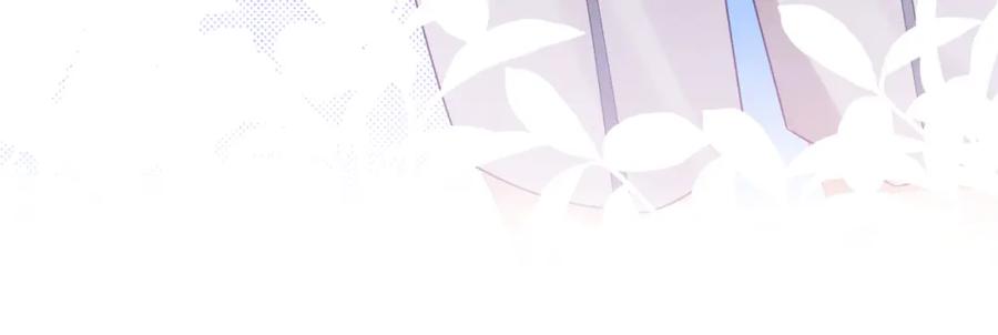 一口吃个兔 第10章 傍上大佬？ 第49页