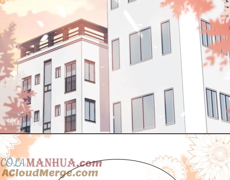 一口吃个兔 第10章 傍上大佬？ 第72页