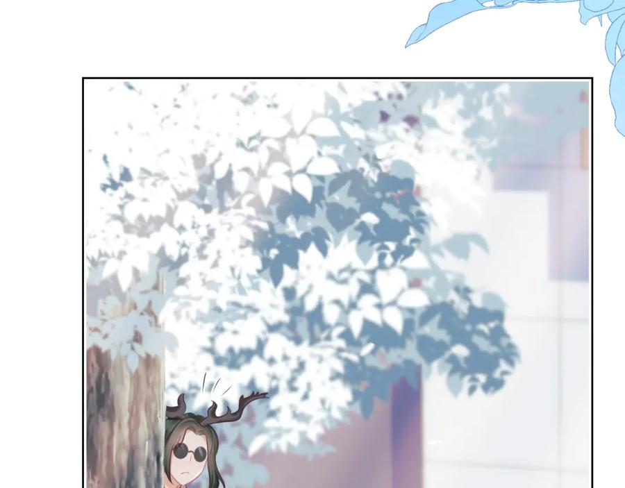 一口吃个兔 第10章 傍上大佬？ 第57页