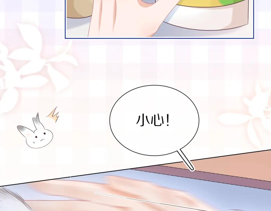一口吃个兔 第10章 傍上大佬？ 第101页