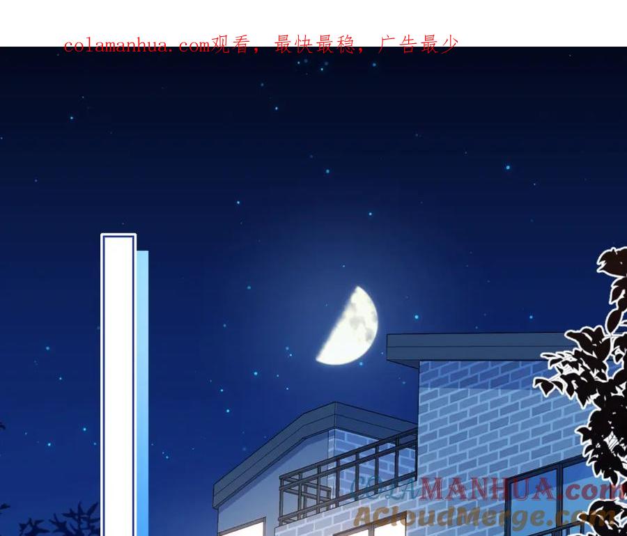 一口吃个兔 第11章 舌尖上的兔子 第1页