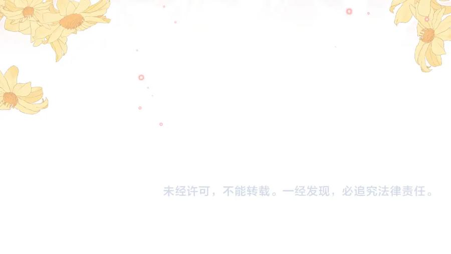 一口吃个兔 第11章 舌尖上的兔子 第93页