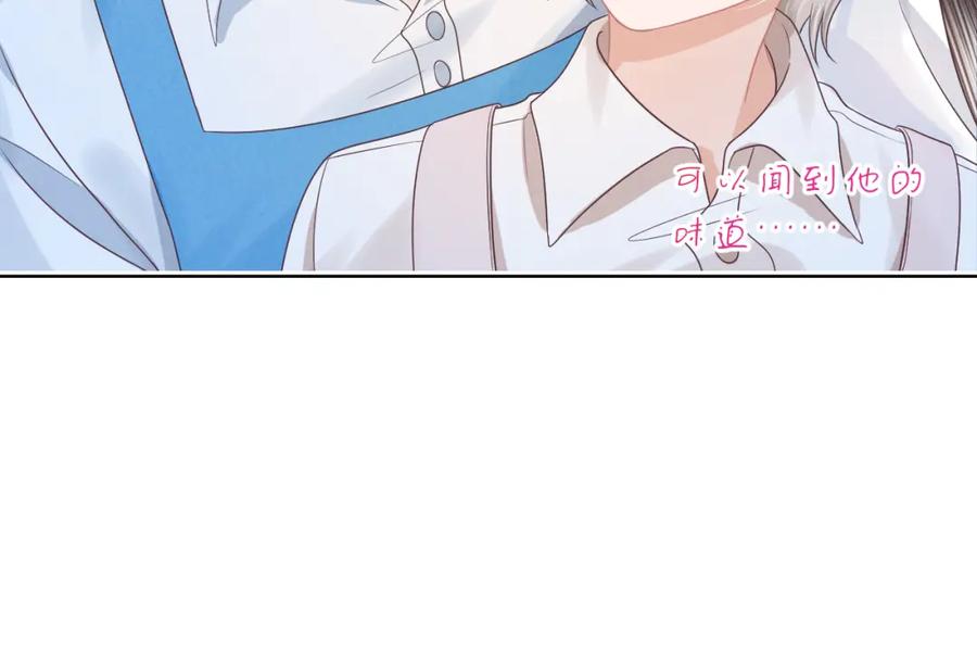 一口吃个兔 第11章 舌尖上的兔子 第27页