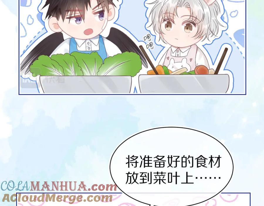 一口吃个兔 第11章 舌尖上的兔子 第40页