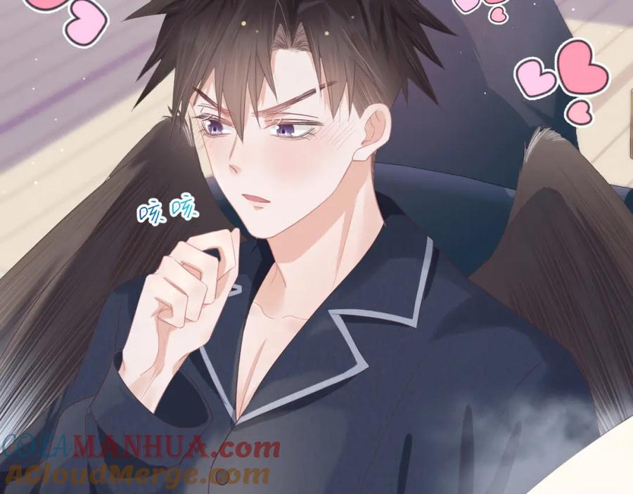 一口吃个兔 第12章 我也有朋友了 第33页