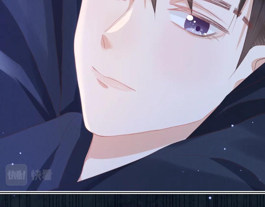 一口吃个兔 第12章 我也有朋友了 第62页
