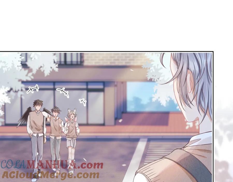 一口吃个兔 第13章 关系新进展 第44页