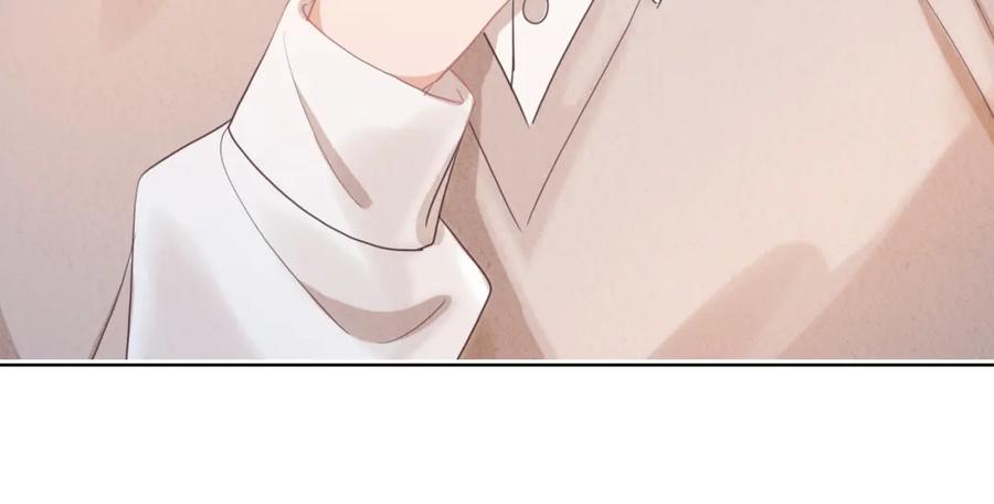 一口吃个兔 第13章 关系新进展 第119页
