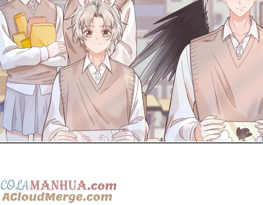 一口吃个兔 第13章 关系新进展 第88页