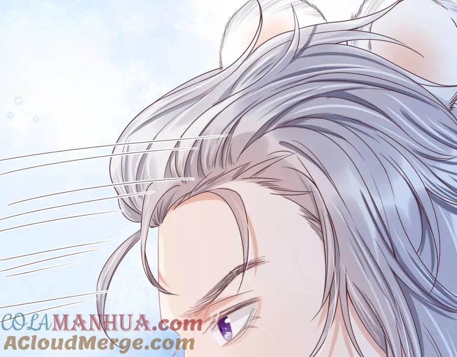 一口吃个兔 第13章 关系新进展 第52页