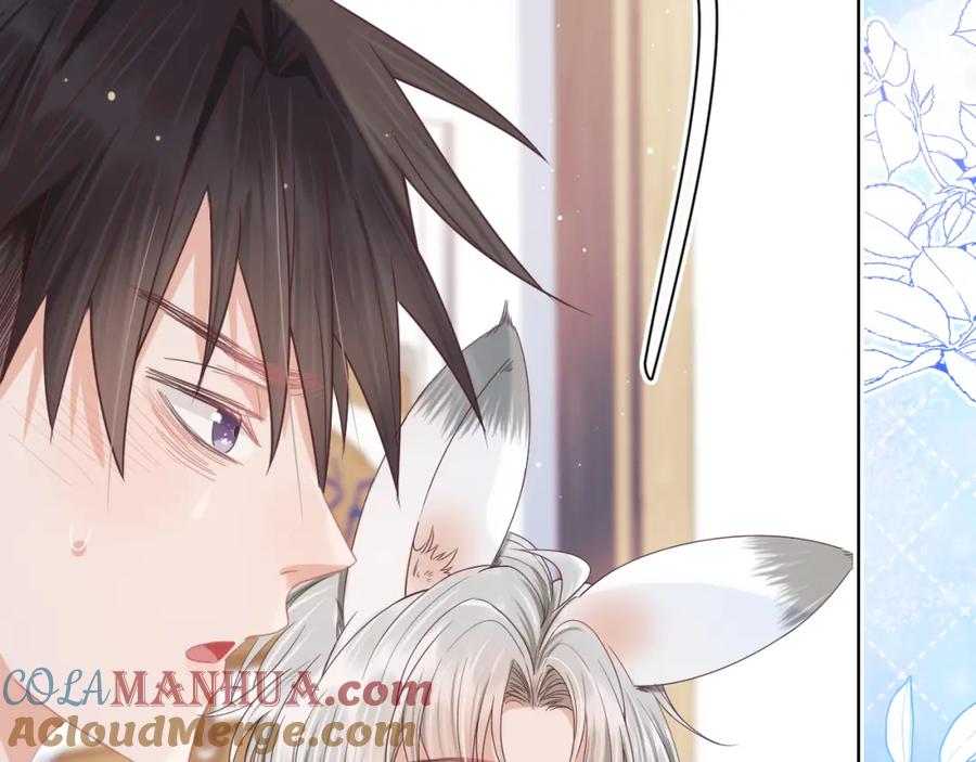 一口吃个兔 第13章 关系新进展 第4页