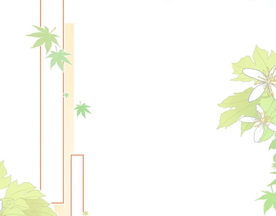 一口吃个兔 第14章 有人挑衅？ 第63页