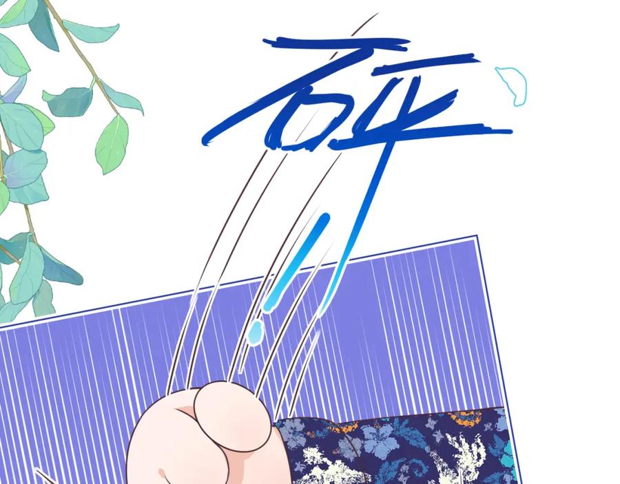 一口吃个兔 第14章 有人挑衅？ 第74页
