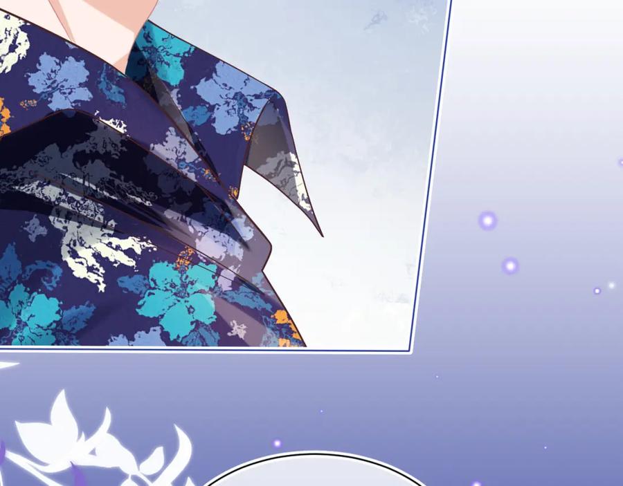一口吃个兔 第14章 有人挑衅？ 第43页