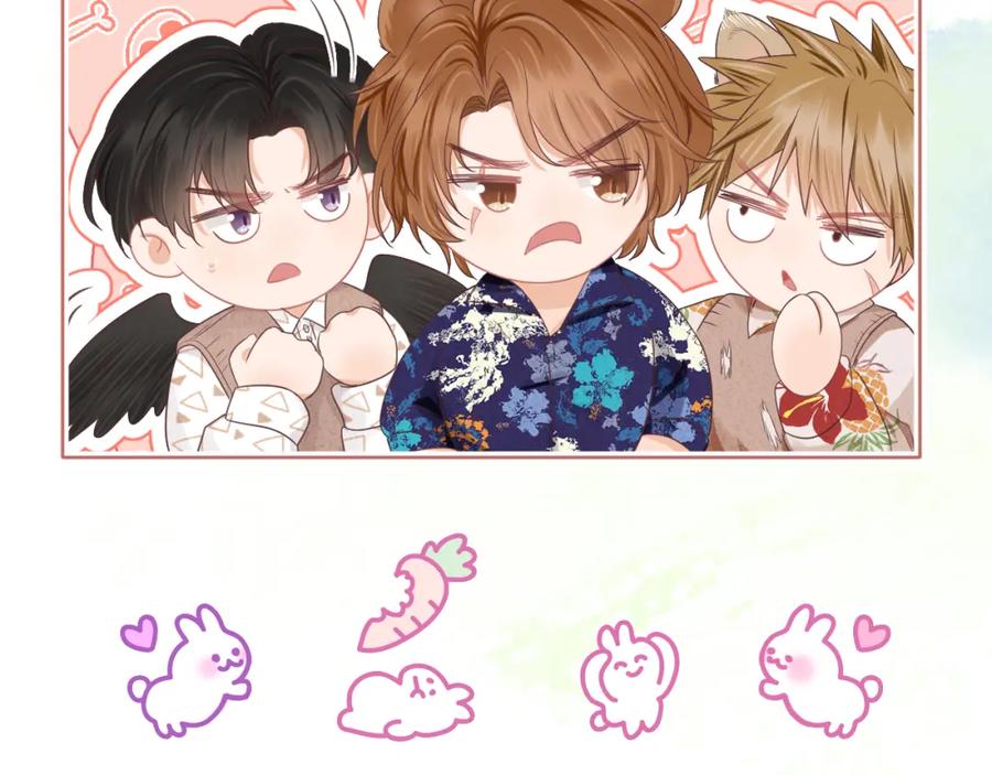 一口吃个兔 第14章 有人挑衅？ 第108页