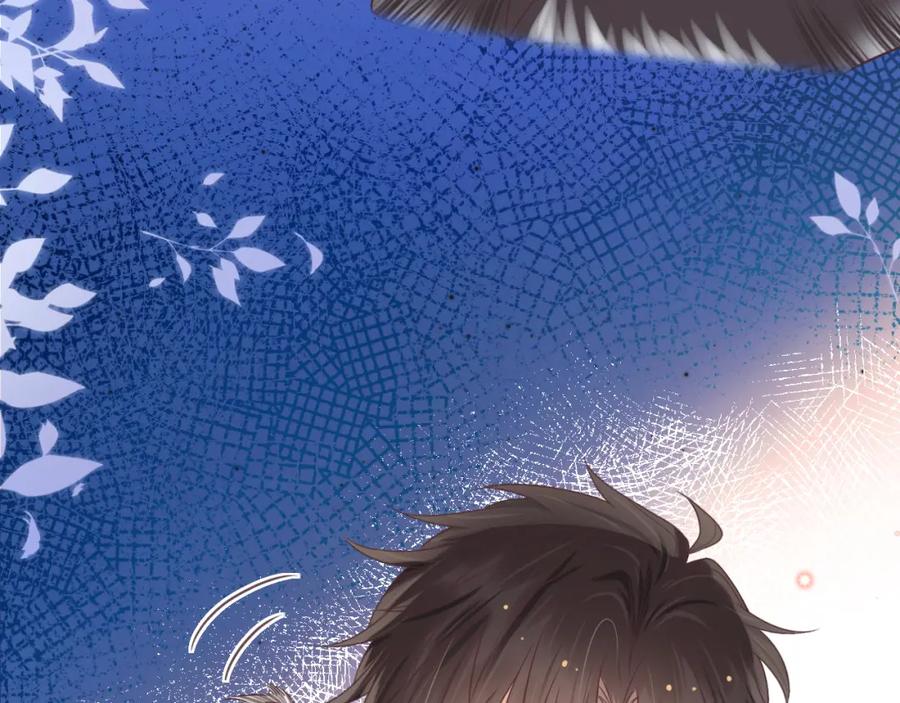 一口吃个兔 第14章 有人挑衅？ 第84页