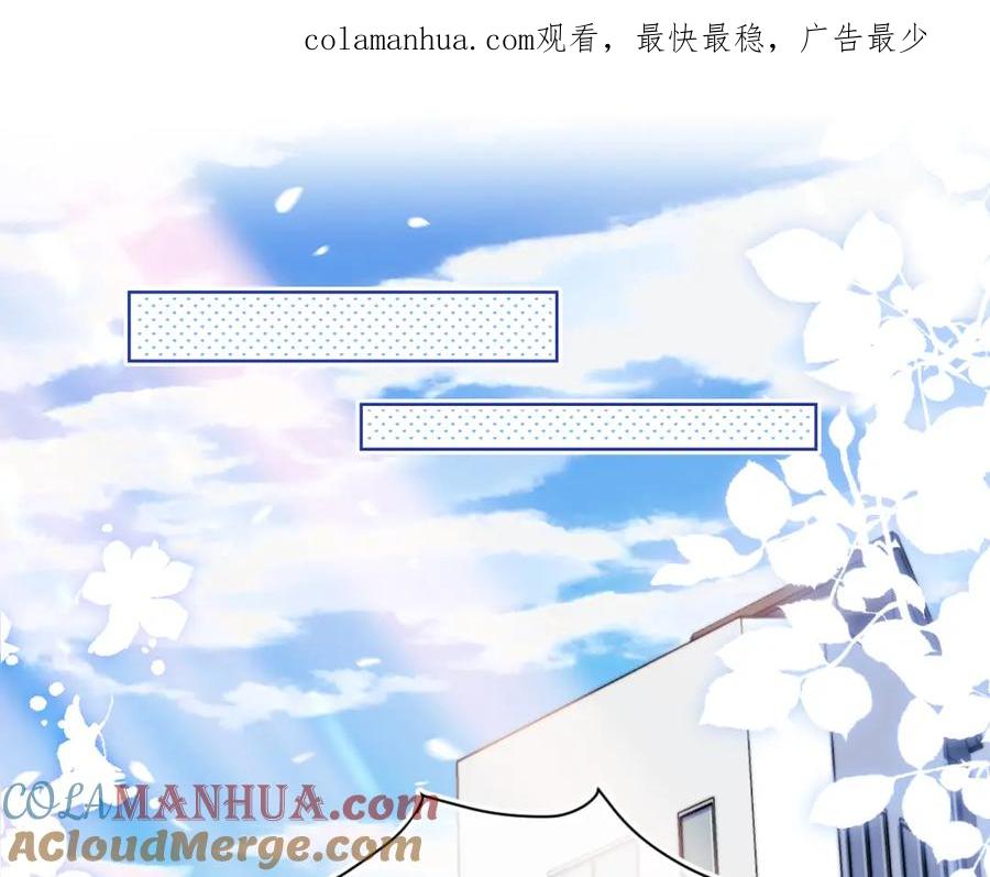 一口吃个兔 第14章 有人挑衅？ 第1页
