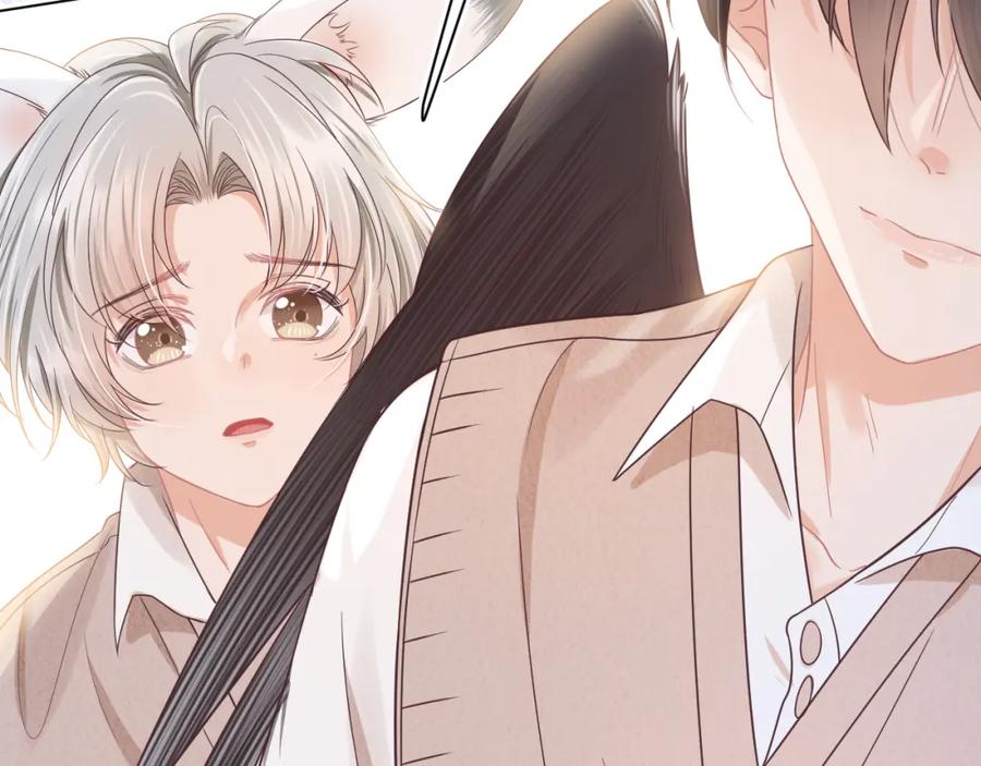 一口吃个兔 第14章 有人挑衅？ 第96页