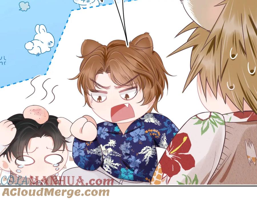 一口吃个兔 第14章 有人挑衅？ 第77页