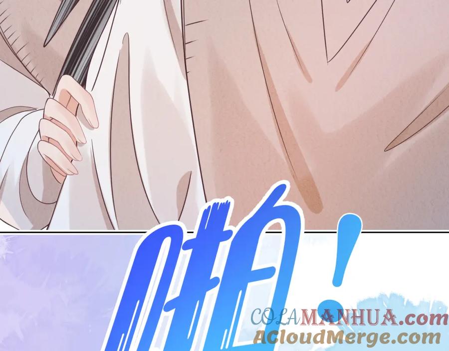 一口吃个兔 第14章 有人挑衅？ 第97页
