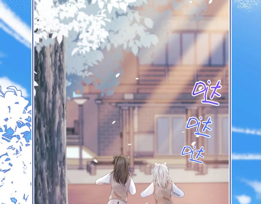 一口吃个兔 第15话 你瞅啥！ 第48页