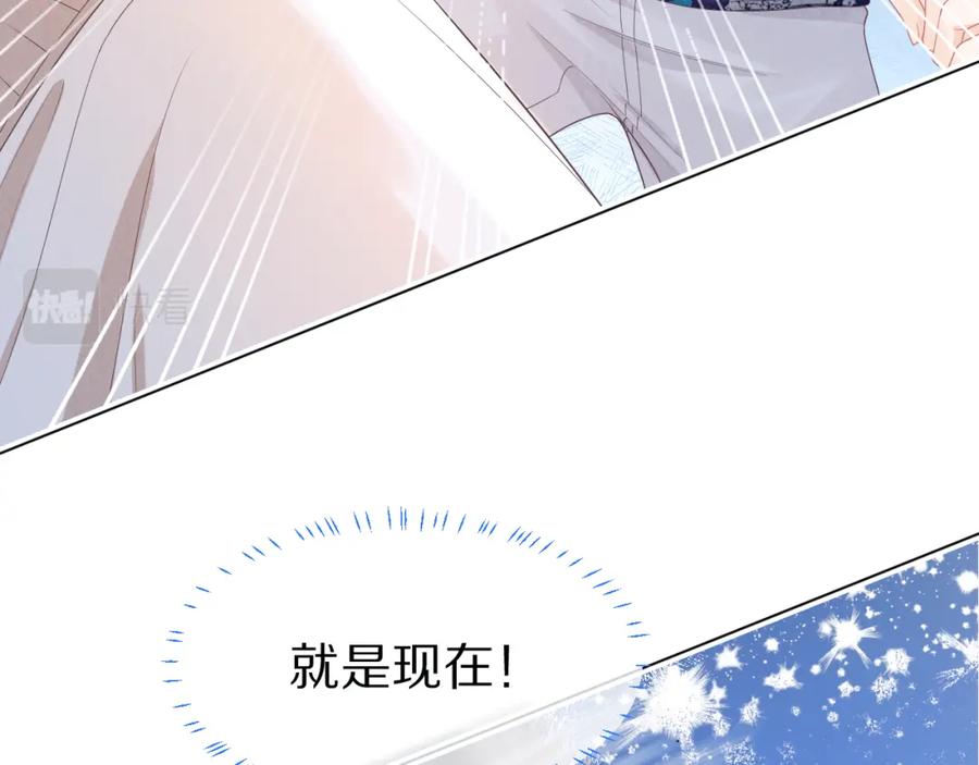 一口吃个兔 第15话 你瞅啥！ 第64页